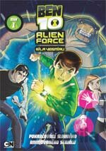 BEN 10: Alien Force 1.