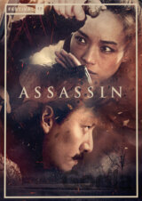 Assassin (DVD)