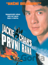 První rána (Rozhodujúci úder Jackieho Chana)