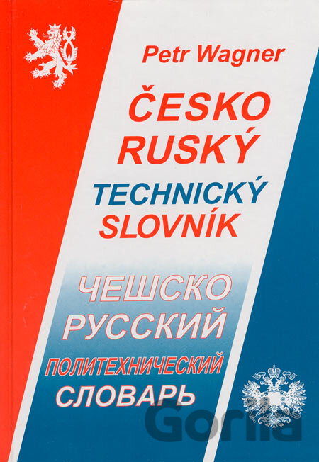 Kniha Česko-ruský technický slovník - Petr Wagner