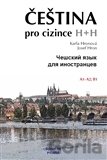 Kniha Čeština pro cizince/Češskij jazyk dlja inostrancev - Josef Hron