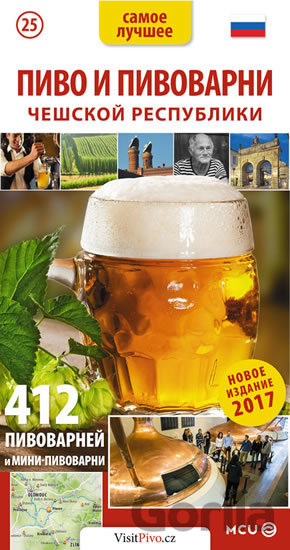 Kniha Pivo a pivovary Čech, Moravy a Slezska - Jan Eliášek