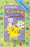 Pokémon - Oficiálna príručka