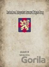 Československá samostatná obrněná brigáda
