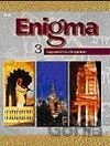 Enigma 3 - Tajomstvá Východu