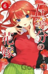 The Quintessential Quintuplets 6