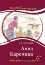 Klassnoe chtenie B2 - Anna Karenina