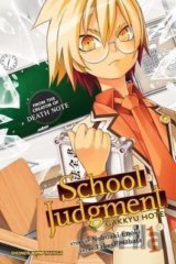 School Judgment: Gakkyu Hotei 1