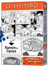 Oishinbo: a la Carte: Ramen & Gyoza