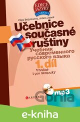 Učebnice současné ruštiny, 1. díl + mp3