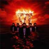 You Me At Six: Truth decay