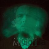Miky Mora: Multi