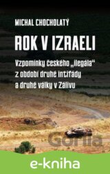 Rok v Izraeli