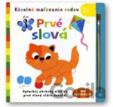 Prvé slová - Kúzelné maľovanie vodou