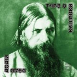 Type O Negativ: Dead Again LP