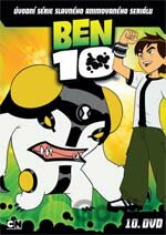 BEN 10 10.