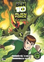 BEN 10: Alien Force 5.