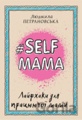 #Selfmama. Layfkhaky dlya pratsyuyuchoyi mamy