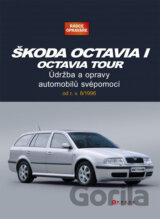 Škoda Octavia / Octavia Tour