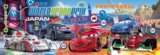 Cars 2