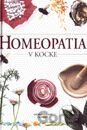 Homeopatia v kocke