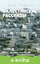 Ediční řada - Český jazyk a literatura na 2. stupni ZŠ II. (autorů kolektiv)