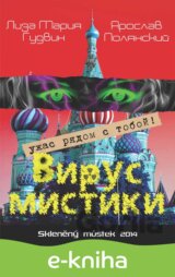 Virus mistiki / Virus Mystici