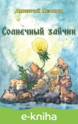 Solnechny`j zajchik / Sluneční zajíček