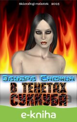 V tenetax sukkuba / V tenatech succubus