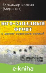 Na YUgo-Zapadnom fronte / Na jihozápadní frontě