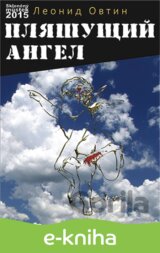 Plyashushhij angel / Tančící anděl