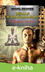 Zemlya Iznachal`naya / Primal Země