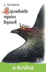 Korolevstvo cherny`x voronov / Království černých vran
