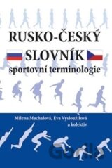 Rusko-český slovník sportovní terminologie