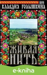 ZHivaya nit` /  Živá nit