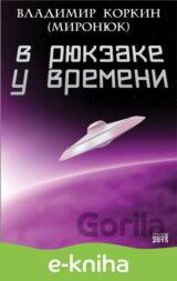 V ryukzake u vremeni /  V batohu časů