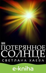 Poteryannoe solncze /  Ztracené slunce