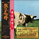 Pink Floyd: Atom Heart Mother "hakone Aphrodite" Japan 1971 Ltd.