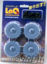 LaQ Hamacron Parts Kit (kolieska)