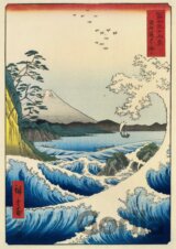 Utagawa Hiroshige: The Sea at Satta, Suruga Province, 1859