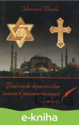 Biblejsko-Koranicheskie imena v  raznosistemny`x yazy`kax / Biblická jména – výzkum