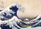 Dřevěné puzzle Art Hokusai Velká vlna Kanagawa