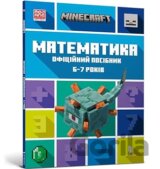 Compatible with MINECRAFT Matematika. Ofitsijnij posibnik. 6-7 rokiv