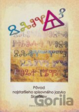 Pôvod najstaršieho spisovného jazyka Slovákov