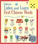 Listen and Learn First Chinese Words