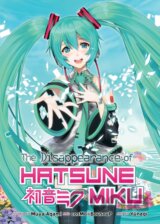 The Disappearance of Hatsune Miku