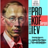 Prokofiev Sergei Sergejewitsch: Milestones Of Legend (prokofiev)