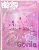 Red Velvet: Cosmic (Photobook - Hotel Ver.)