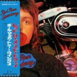 Paul McCartney – Red Rose Speedway