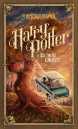 Harry Potter a Tajomná komnata